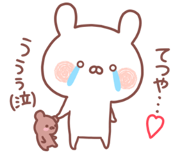 TETSUYA STICKER sticker #15670624