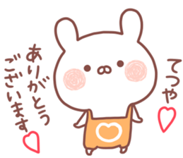 TETSUYA STICKER sticker #15670626