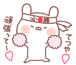 TETSUYA STICKER sticker #15670628