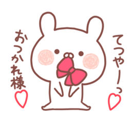 TETSUYA STICKER sticker #15670630