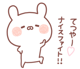 TETSUYA STICKER sticker #15670631