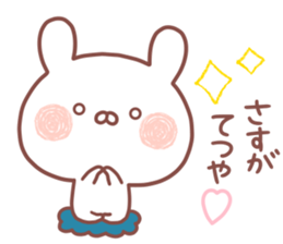 TETSUYA STICKER sticker #15670632