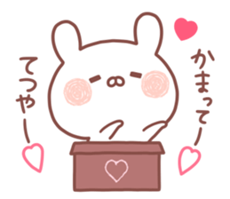 TETSUYA STICKER sticker #15670639