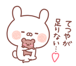 TETSUYA STICKER sticker #15670640