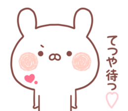 TETSUYA STICKER sticker #15670641