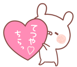 TETSUYA STICKER sticker #15670642