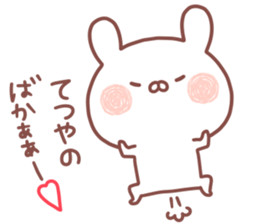 TETSUYA STICKER sticker #15670643