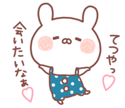 TETSUYA STICKER sticker #15670644