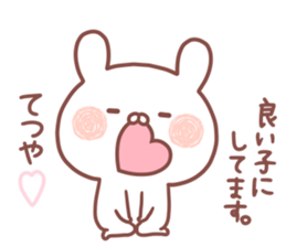 TETSUYA STICKER sticker #15670645