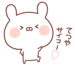 TETSUYA STICKER sticker #15670646