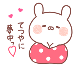 TETSUYA STICKER sticker #15670647