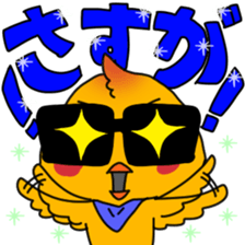 sunglasses PIYO sticker #15670915