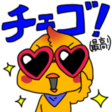 sunglasses PIYO sticker #15670917