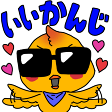 sunglasses PIYO sticker #15670919