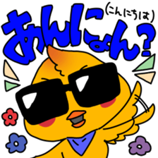 sunglasses PIYO sticker #15670923