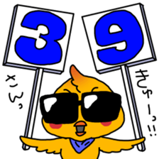 sunglasses PIYO sticker #15670924