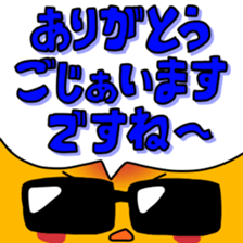 sunglasses PIYO sticker #15670926