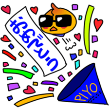 sunglasses PIYO sticker #15670927