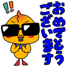 sunglasses PIYO sticker #15670928