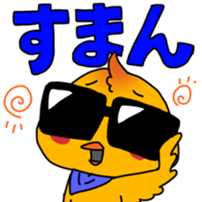 sunglasses PIYO sticker #15670930