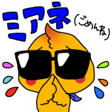 sunglasses PIYO sticker #15670932