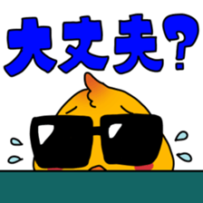 sunglasses PIYO sticker #15670933