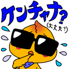 sunglasses PIYO sticker #15670934