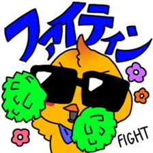 sunglasses PIYO sticker #15670937