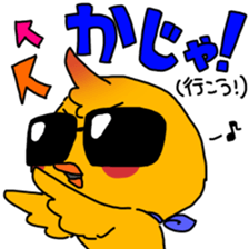 sunglasses PIYO sticker #15670938