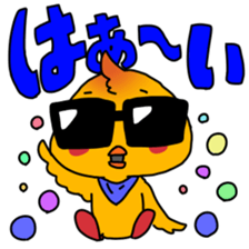 sunglasses PIYO sticker #15670940