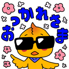 sunglasses PIYO sticker #15670945