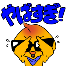 sunglasses PIYO sticker #15670947