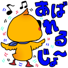 sunglasses PIYO sticker #15670949