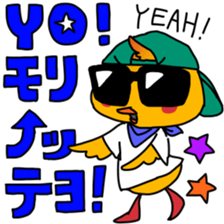 sunglasses PIYO sticker #15670950