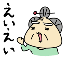 Kiyoshi & Umeji5 sticker #15670956