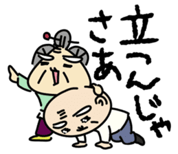 Kiyoshi & Umeji5 sticker #15670959