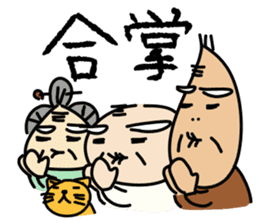 Kiyoshi & Umeji5 sticker #15670960