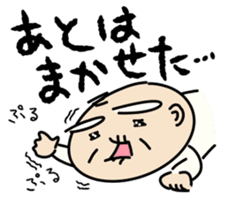 Kiyoshi & Umeji5 sticker #15670961