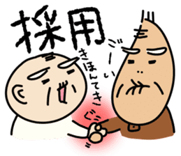 Kiyoshi & Umeji5 sticker #15670962