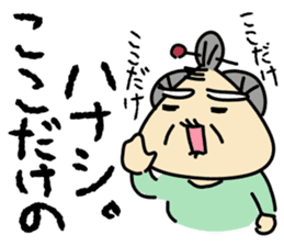 Kiyoshi & Umeji5 sticker #15670963