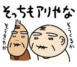 Kiyoshi & Umeji5 sticker #15670965