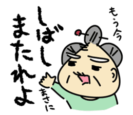 Kiyoshi & Umeji5 sticker #15670967