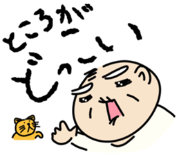 Kiyoshi & Umeji5 sticker #15670969