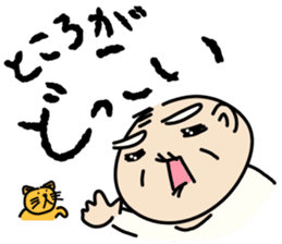 Kiyoshi & Umeji5 sticker #15670969
