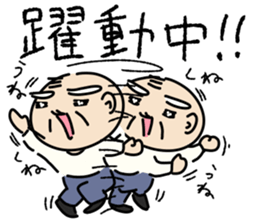 Kiyoshi & Umeji5 sticker #15670970