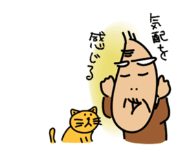 Kiyoshi & Umeji5 sticker #15670972