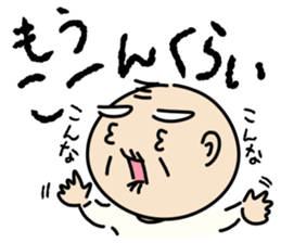 Kiyoshi & Umeji5 sticker #15670973