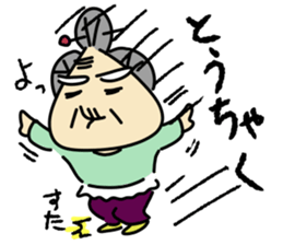 Kiyoshi & Umeji5 sticker #15670974