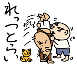 Kiyoshi & Umeji5 sticker #15670976