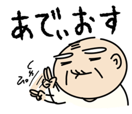 Kiyoshi & Umeji5 sticker #15670977